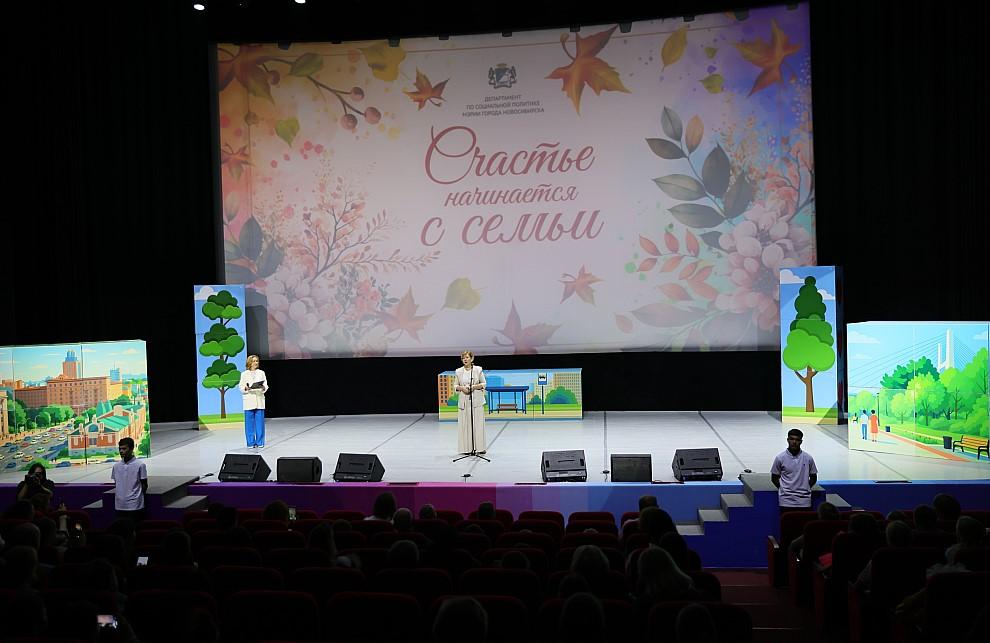 Фото В Новосибирске отметили «День опекуна» - праздник замещающих семей с детьми 3 - Сиб.ФМ Фото В Новосибирске отметили «День опекуна» - праздник замещающих семей с детьми 3