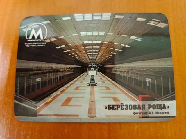 Фото С 25 сентября в Новосибирском метрополитене начнут продавать сувенирные магниты 2 - Сиб.ФМ Фото С 25 сентября в Новосибирском метрополитене начнут продавать сувенирные магниты 2