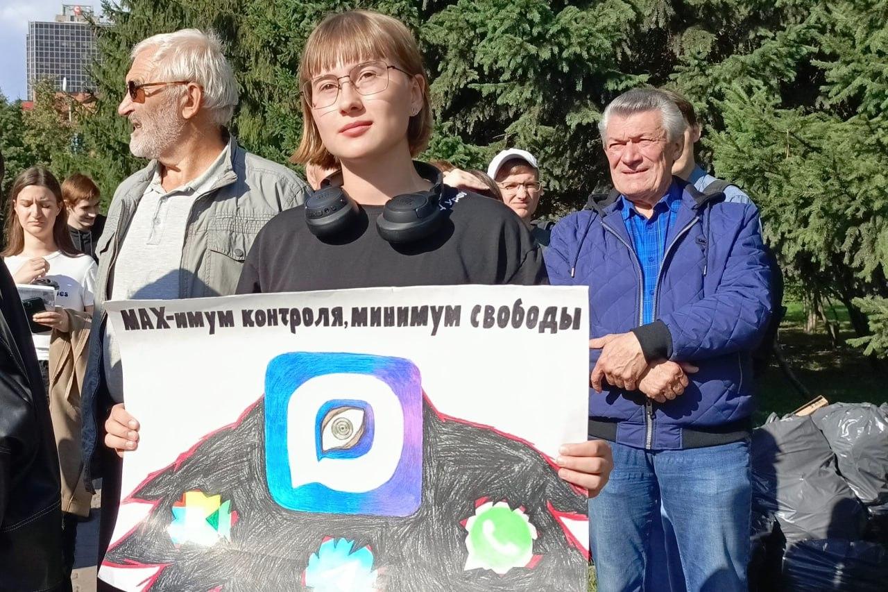 Фото 150 новосибирцев вышли на митинг против ограничений связи 2 - Сиб.ФМ Фото 150 новосибирцев вышли на митинг против ограничений связи 2