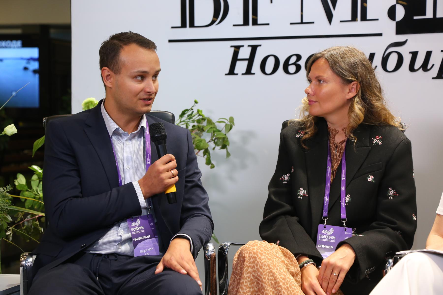 Фото Бумаги против кирпичей или борьба за 60 триллионов: круглый стол на тему инвестиций прошел на «Технопроме» 4