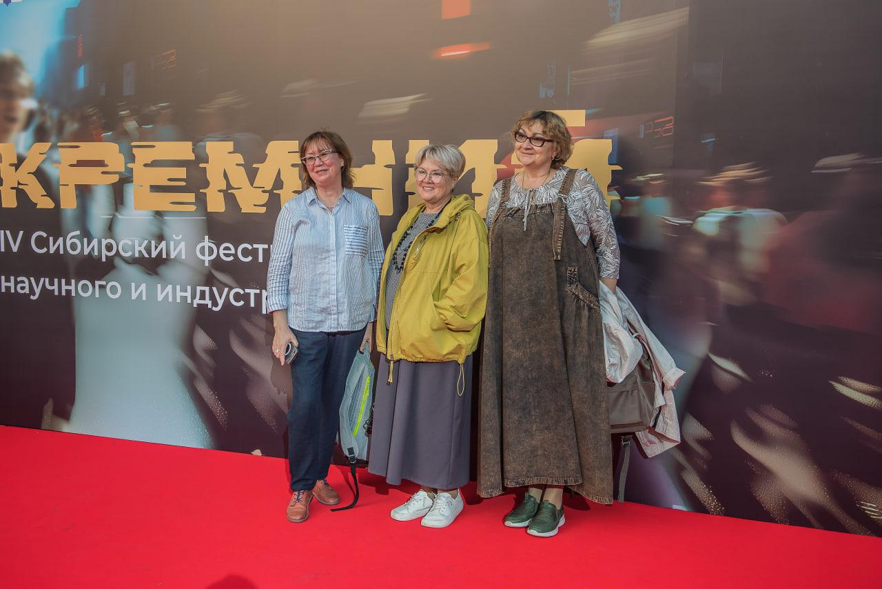Фото «Красная дорожка и звездный гость – Михаил Тройник»: фестиваль научного и индустриального кино «Кремний» открылся в Новосибирске – ФОТОРЕПОРТАЖ 18 - Сиб.ФМ Фото «Красная дорожка и звездный гость – Михаил Тройник»: фестиваль научного и индустриального кино «Кремний» открылся в Новосибирске – ФОТОРЕПОРТАЖ 18