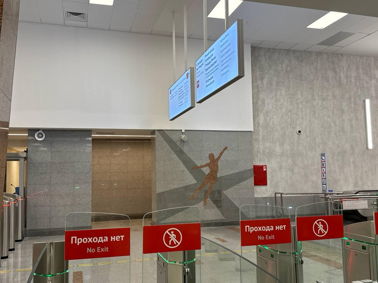 Фото В Новосибирске торжественно открывали станцию метро «Спортивная»: как это было 11