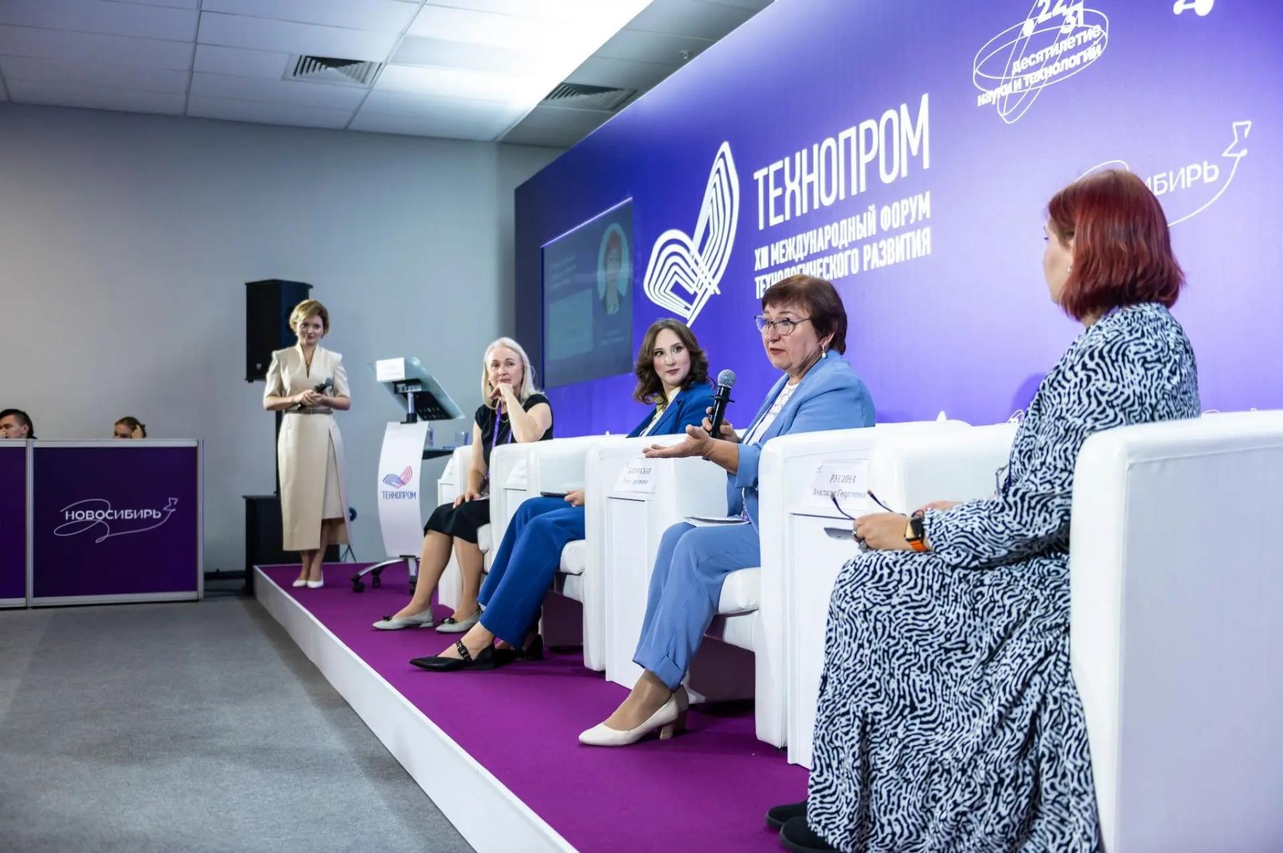 Фото «Женский диалог»: вклад женщин в науку и технологии обсудили на «Технопроме-2026» 2