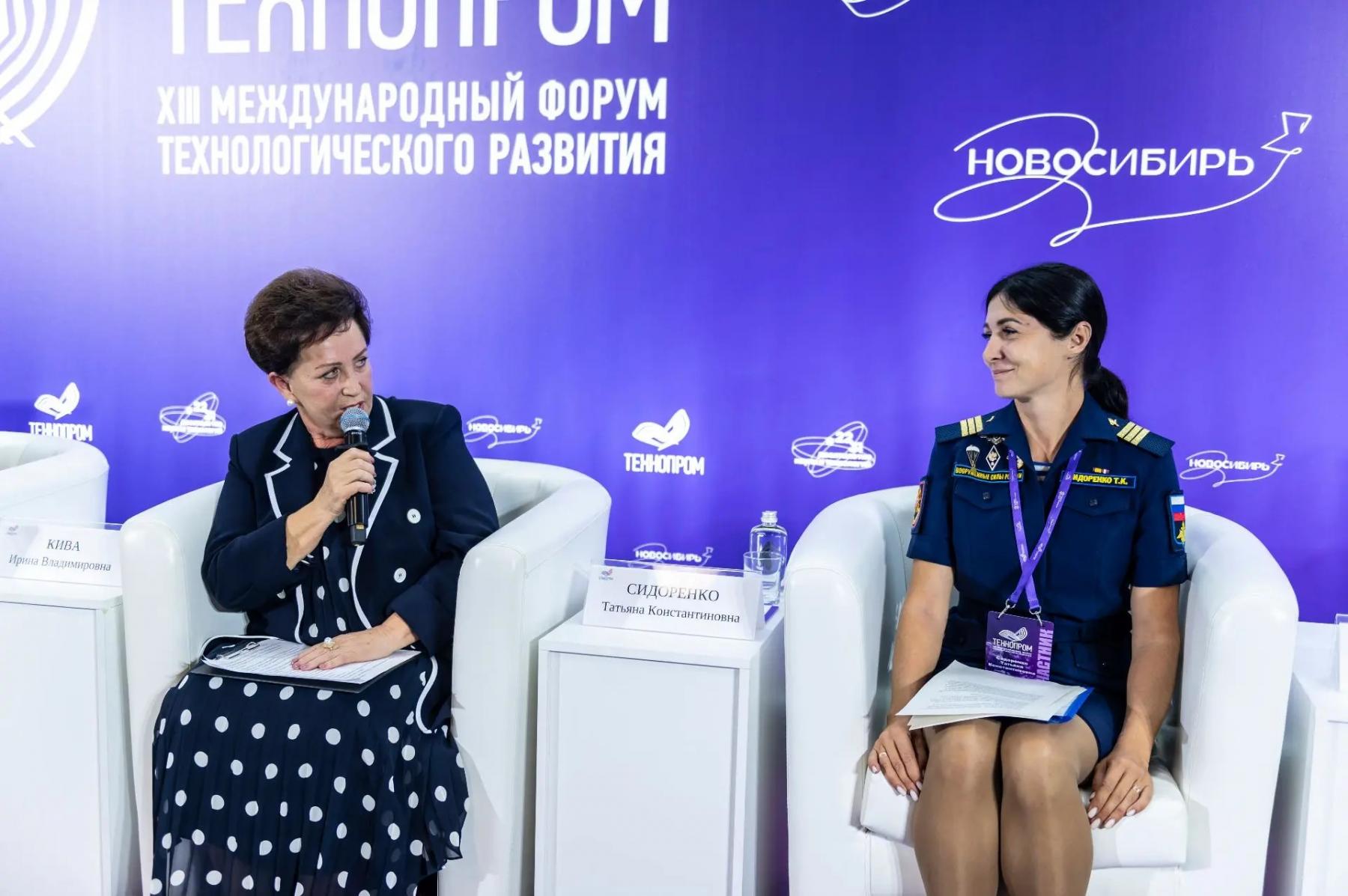 Фото «Женский диалог»: вклад женщин в науку и технологии обсудили на «Технопроме-2026» 5