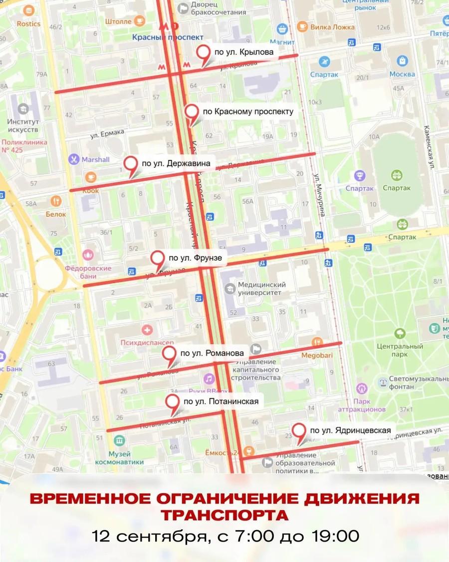 Фото В Новосибирске 12 сентября ограничат движение из-за полумарафона Раевича: схемы 2 - Сиб.ФМ Фото В Новосибирске 12 сентября ограничат движение из-за полумарафона Раевича: схемы 2
