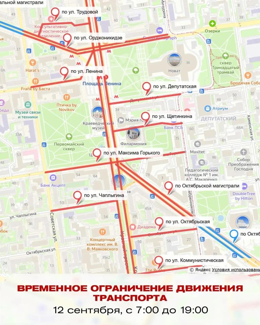 Фото В Новосибирске 12 сентября ограничат движение из-за полумарафона Раевича: схемы 3 - Сиб.ФМ Фото В Новосибирске 12 сентября ограничат движение из-за полумарафона Раевича: схемы 3