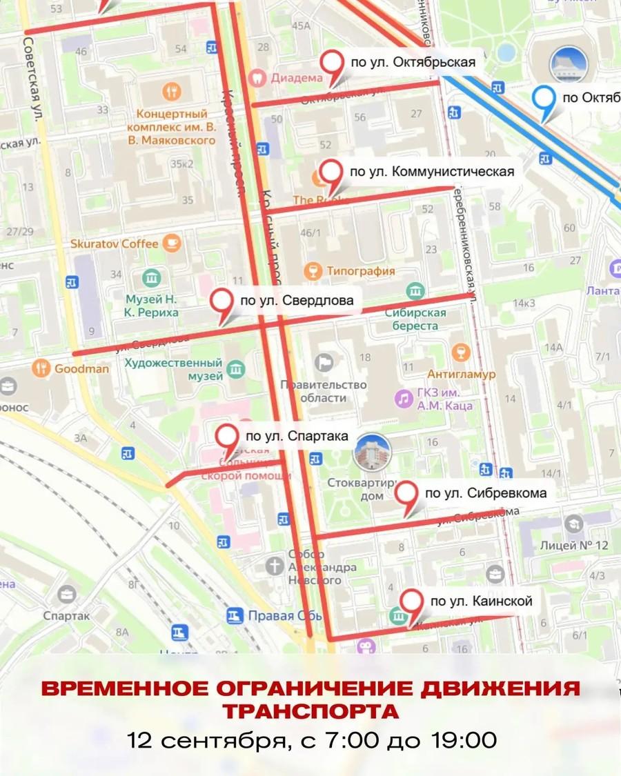 Фото В Новосибирске 12 сентября ограничат движение из-за полумарафона Раевича: схемы 4 - Сиб.ФМ Фото В Новосибирске 12 сентября ограничат движение из-за полумарафона Раевича: схемы 4