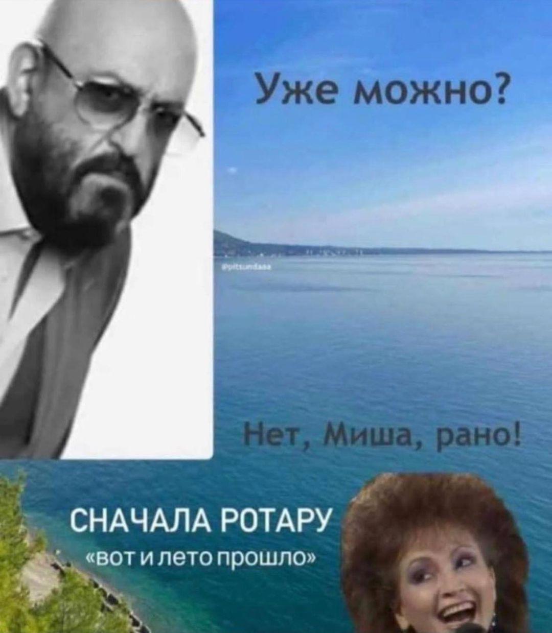 Фото 3 сентября снова в огне: лучшие мемы про Шуфутинского и «тот самый день» 4 - Сиб.ФМ Фото 3 сентября снова в огне: лучшие мемы про Шуфутинского и «тот самый день» 4