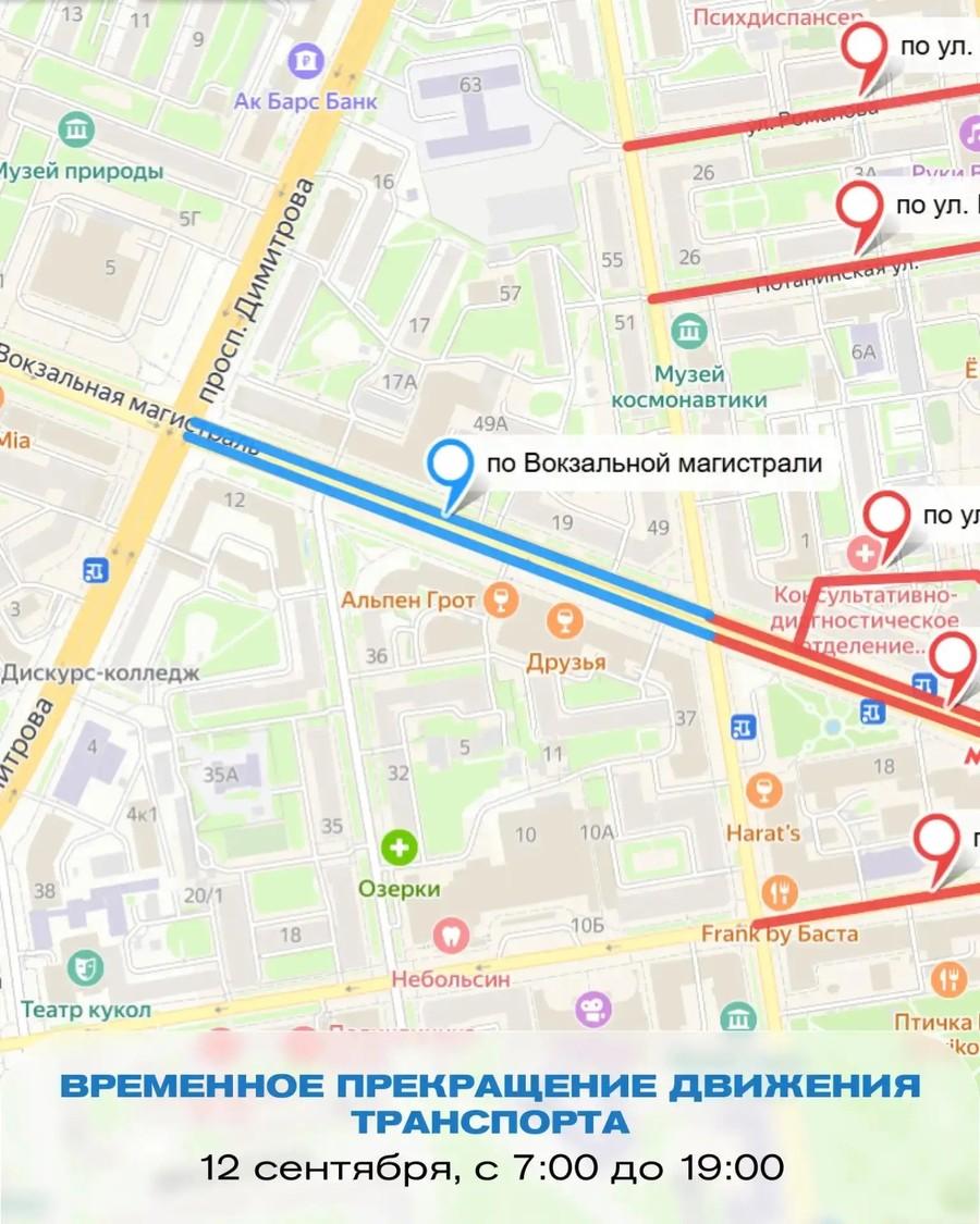 Фото В Новосибирске 12 сентября ограничат движение из-за полумарафона Раевича: схемы 6 - Сиб.ФМ Фото В Новосибирске 12 сентября ограничат движение из-за полумарафона Раевича: схемы 6