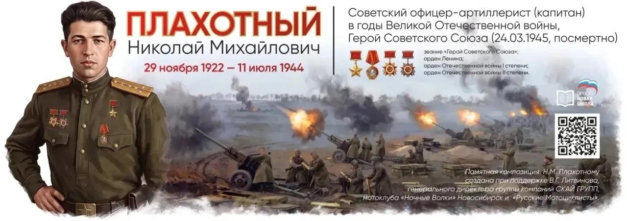 Фото Инвестиции в память: как новосибирский бизнес помогает школам сохранять историю 2