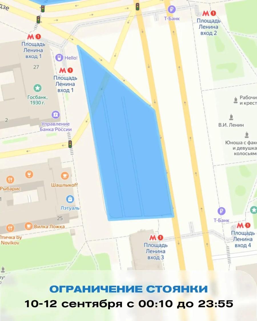 Фото В Новосибирске 12 сентября ограничат движение из-за полумарафона Раевича: схемы 7 - Сиб.ФМ Фото В Новосибирске 12 сентября ограничат движение из-за полумарафона Раевича: схемы 7