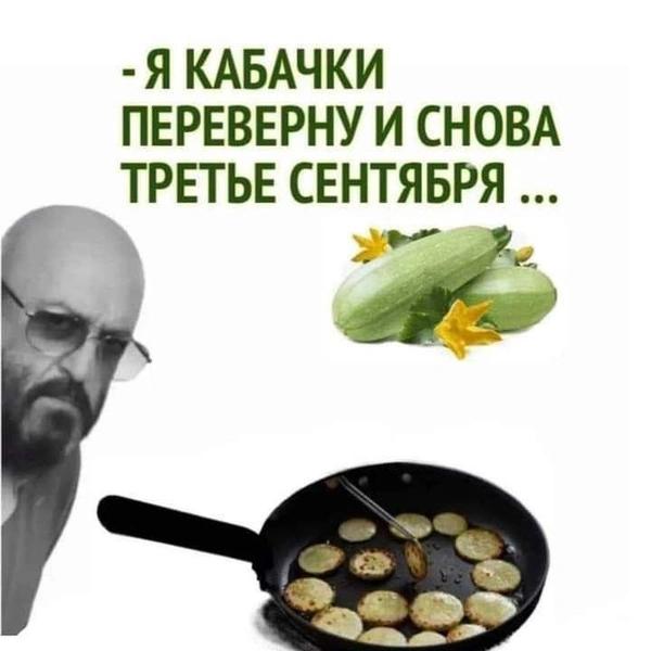 Фото 3 сентября снова в огне: лучшие мемы про Шуфутинского и «тот самый день» 8 - Сиб.ФМ Фото 3 сентября снова в огне: лучшие мемы про Шуфутинского и «тот самый день» 8