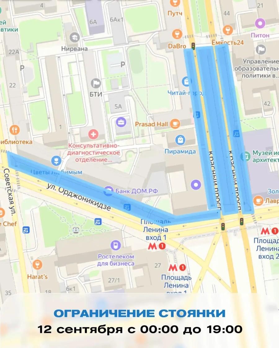 Фото В Новосибирске 12 сентября ограничат движение из-за полумарафона Раевича: схемы 8 - Сиб.ФМ Фото В Новосибирске 12 сентября ограничат движение из-за полумарафона Раевича: схемы 8