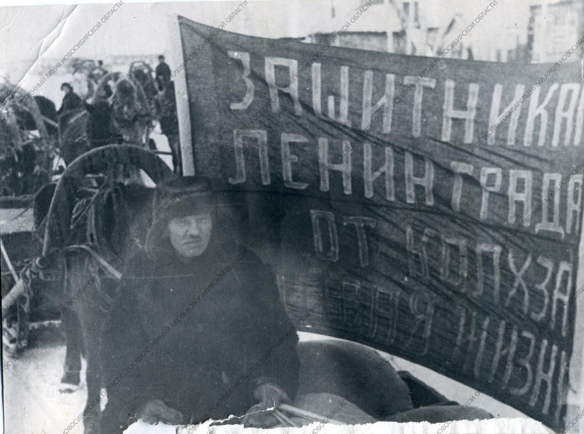 Фото 89 предприятий и 128 тысяч ленинградцев: как Новосибирск помогал блокадному городу — фото 2