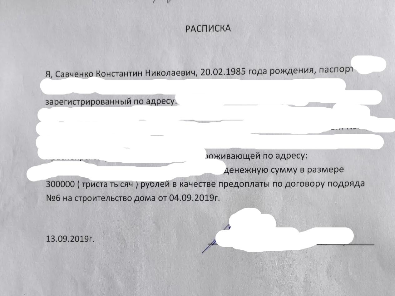 Фото В Новосибирске обманутые заказчики ИЖС требуют расширить расследование в отношении «Нового Мира» 4 - Сиб.ФМ Фото В Новосибирске обманутые заказчики ИЖС требуют расширить расследование в отношении «Нового Мира» 4