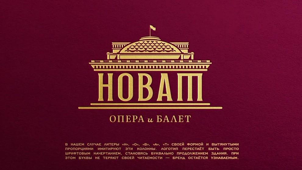Фото Ильдар Шале: «Театр – это не про моду. Это про величие» 4 - Сиб.ФМ Фото Ильдар Шале: «Театр – это не про моду. Это про величие» 4