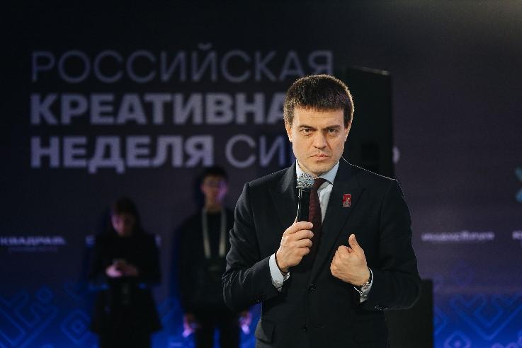 Фото Шестая «Российская креативная неделя – Сибирь» пройдет в Национальном центре «Россия» в Красноярске 2
