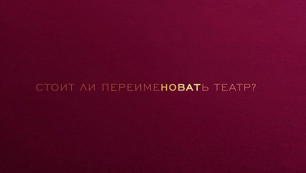 Фото Ильдар Шале: «Театр – это не про моду. Это про величие» 2 - Сиб.ФМ Фото Ильдар Шале: «Театр – это не про моду. Это про величие» 2
