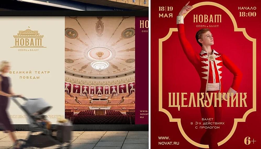 Фото Ильдар Шале: «Театр – это не про моду. Это про величие» 6 - Сиб.ФМ Фото Ильдар Шале: «Театр – это не про моду. Это про величие» 6