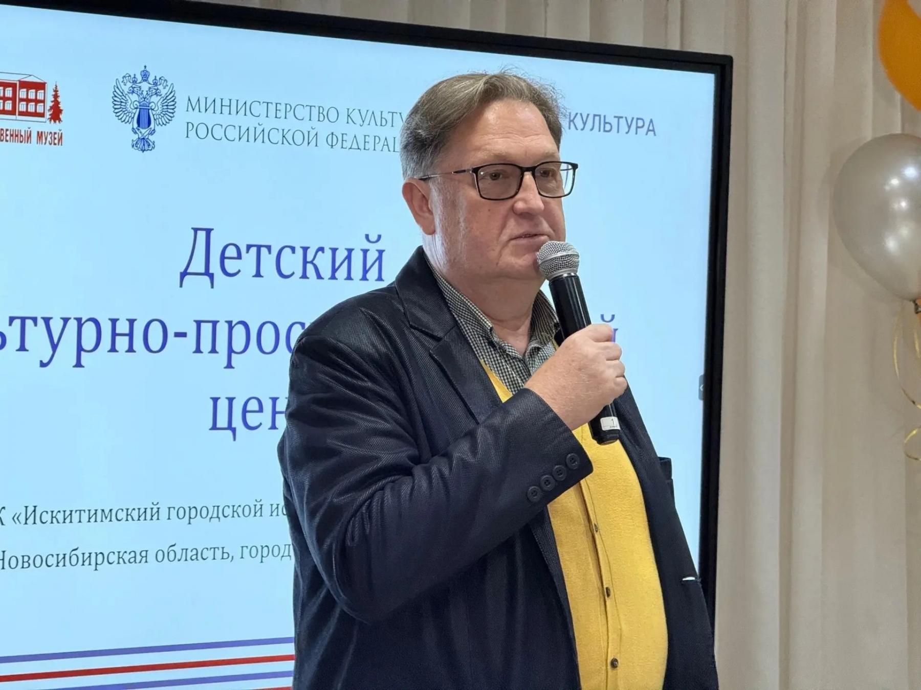 Фото В Искитиме заработал новый Детский культурно-просветительский центр на базе городского музея 2 - Сиб.ФМ Фото В Искитиме заработал новый Детский культурно-просветительский центр на базе городского музея 2