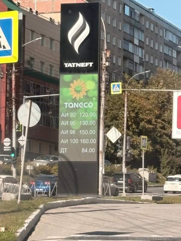 Фото Вторая волна топливного кризиса — что происходит на АЗС в Новосибирске 2 - Сиб.ФМ Фото Вторая волна топливного кризиса — что происходит на АЗС в Новосибирске 2