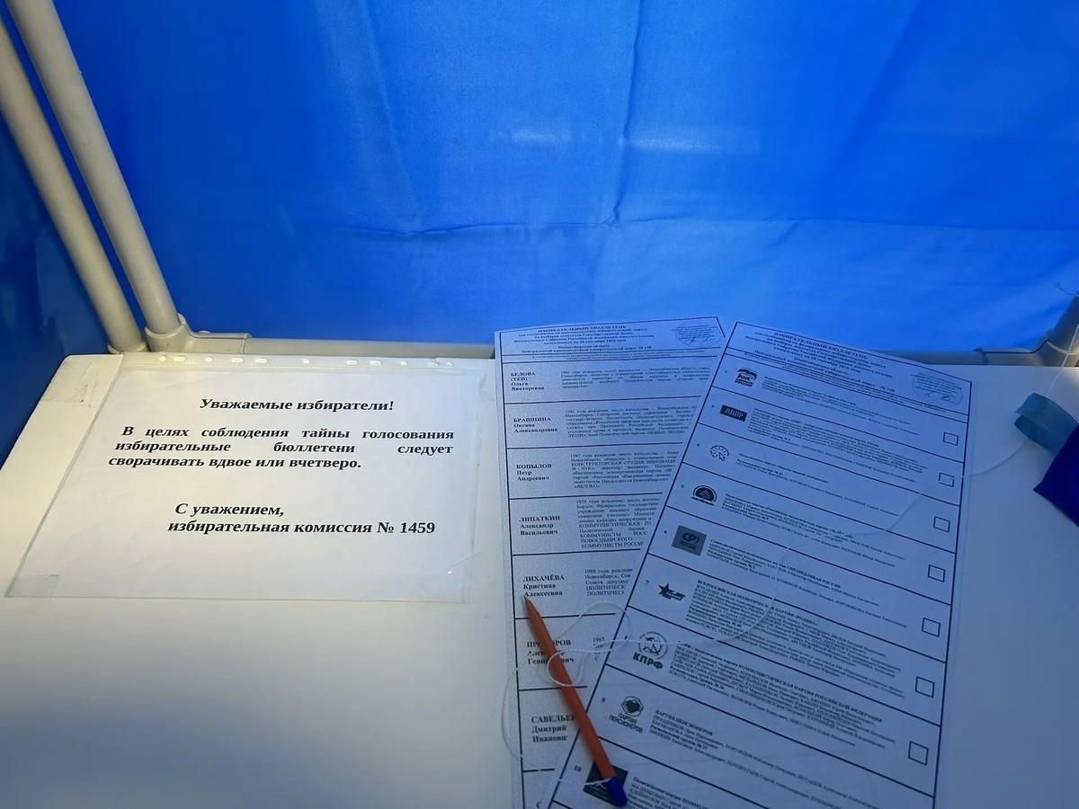 Фото Первый день выборов в Госдуму: где голосовать, важные новости и есть ли провокации. ОНЛАЙН 6 - Сиб.ФМ Фото Первый день выборов в Госдуму: где голосовать, важные новости и есть ли провокации. ОНЛАЙН 6