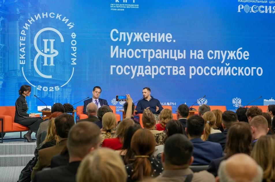 Фото Третий Международный Екатерининский форум состоится в Москве 13 октября 5 - Сиб.ФМ Фото Третий Международный Екатерининский форум состоится в Москве 13 октября 5