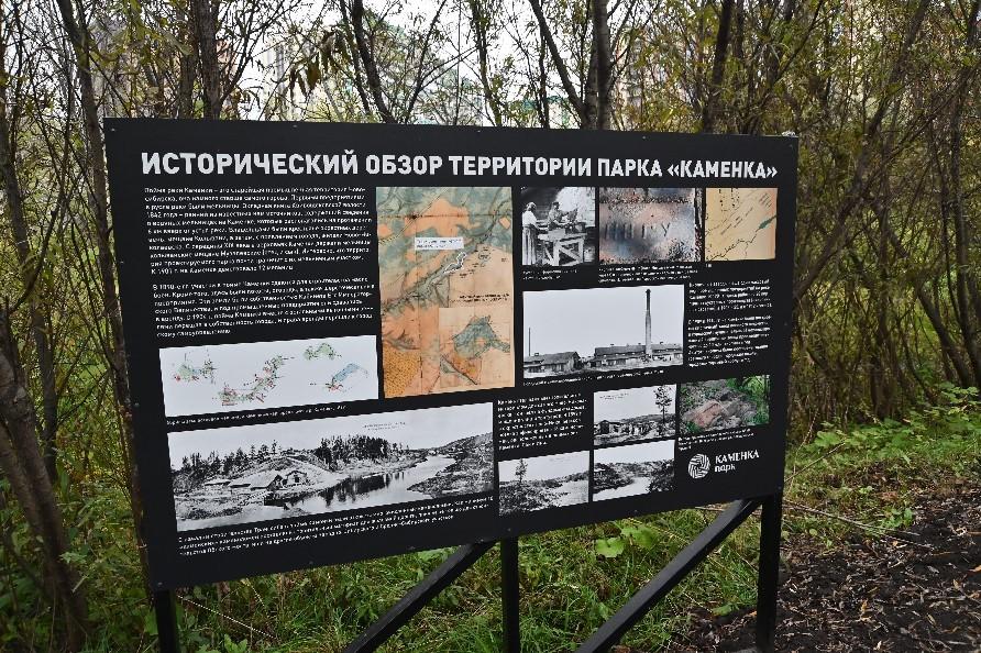 Фото Первый в России заливной ландшафтный парк «Каменка» открыт в Новосибирске 5 - Сиб.ФМ Фото Первый в России заливной ландшафтный парк «Каменка» открыт в Новосибирске 5