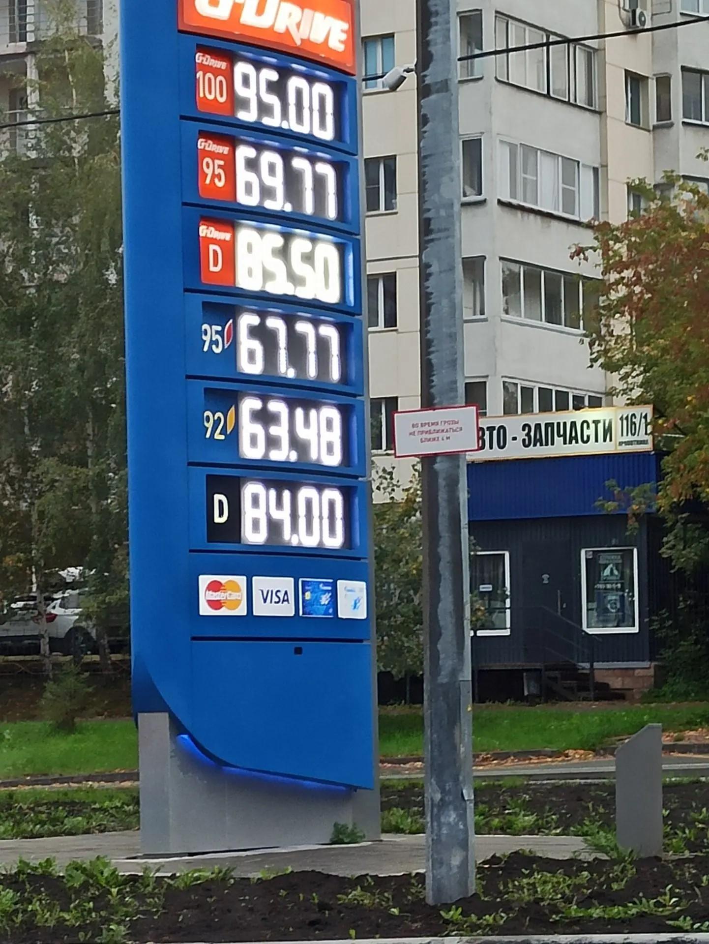 Фото Ситуация с бензином в Новосибирской области: что сегодня происходит на АЗС – очереди и дефицит бензина 2 - Сиб.ФМ Фото Ситуация с бензином в Новосибирской области: что сегодня происходит на АЗС – очереди и дефицит бензина 2