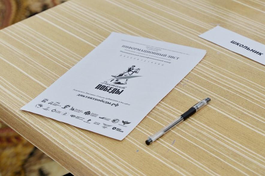 Фото В Новосибирске наградили региональных победителей международной акции «Единой России» «Диктант Победы» 2