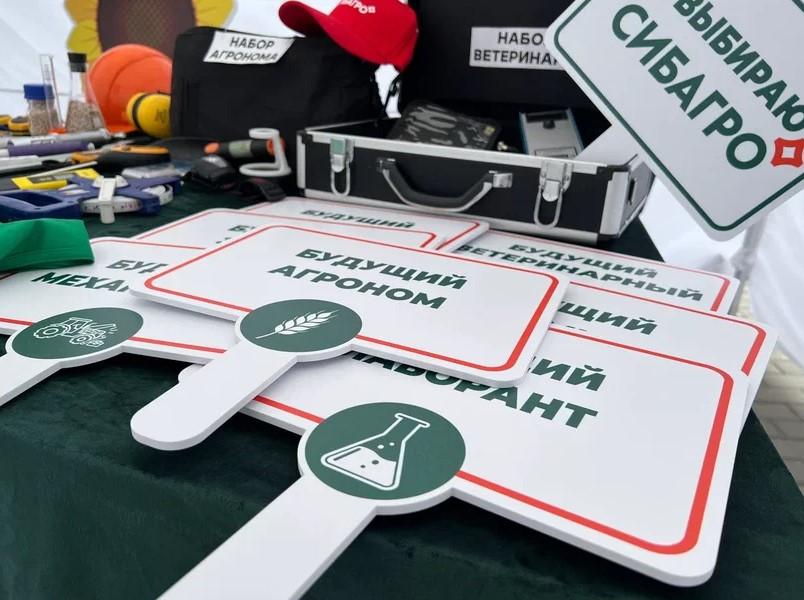 Фото Компания «Сибагро» стала партнёром фестиваля профессий «БиоТех» 3
