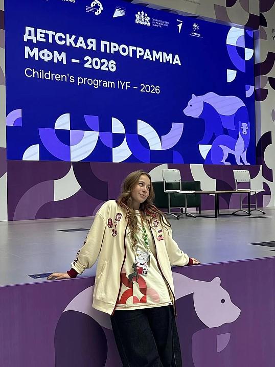 Фото Школьница из Новосибирска вошла в Детскую редакцию на Международном фестивале молодёжи 2 - Сиб.ФМ Фото Школьница из Новосибирска вошла в Детскую редакцию на Международном фестивале молодёжи 2