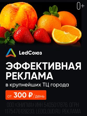 Эффективная реклама