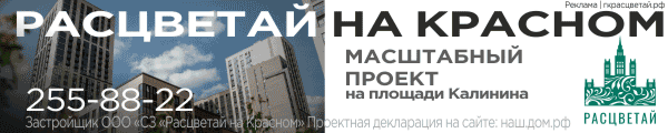 расцветай