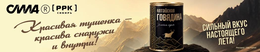 Сила