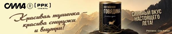 Сила