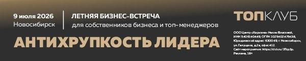 топклуб
