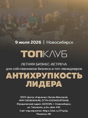 топклуб