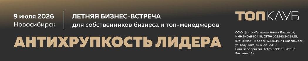 топклуб