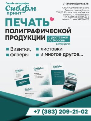 печать