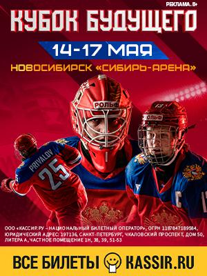 кубок 1 канала