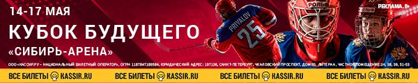 кубок 1 канала