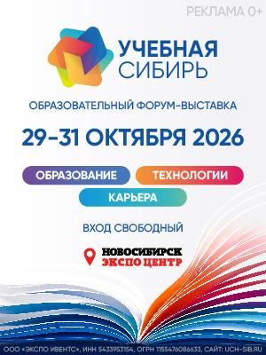 УЧСИБ