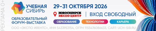УЧСИБ