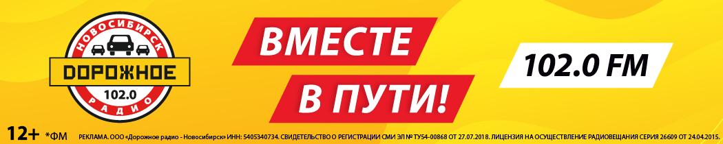 Дорожное согласовано