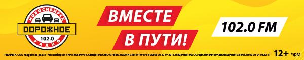 Дорожное согласовано