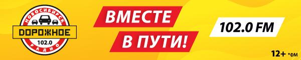 Дорожное согласовано